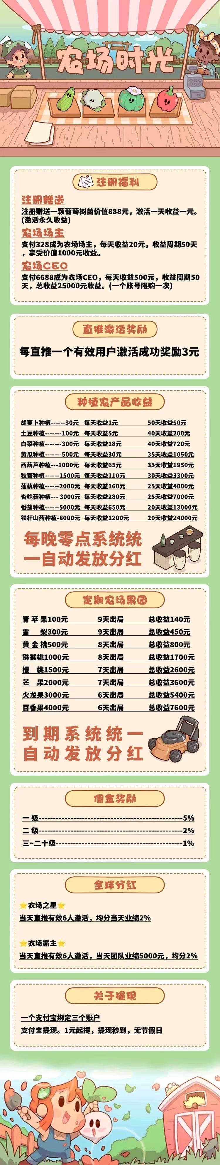 20251126125812370-微信图片_20251126122546_317_2
