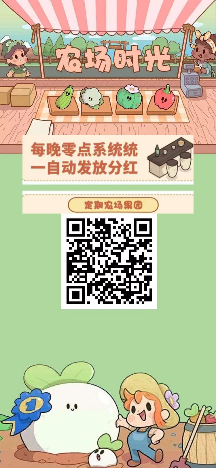 20251126142928327-mmexport1764124764774