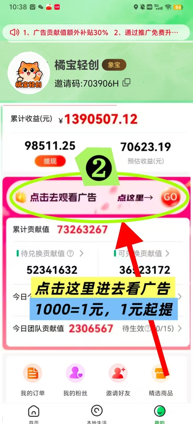 20251127034614418-MEITU_20251127_021244524