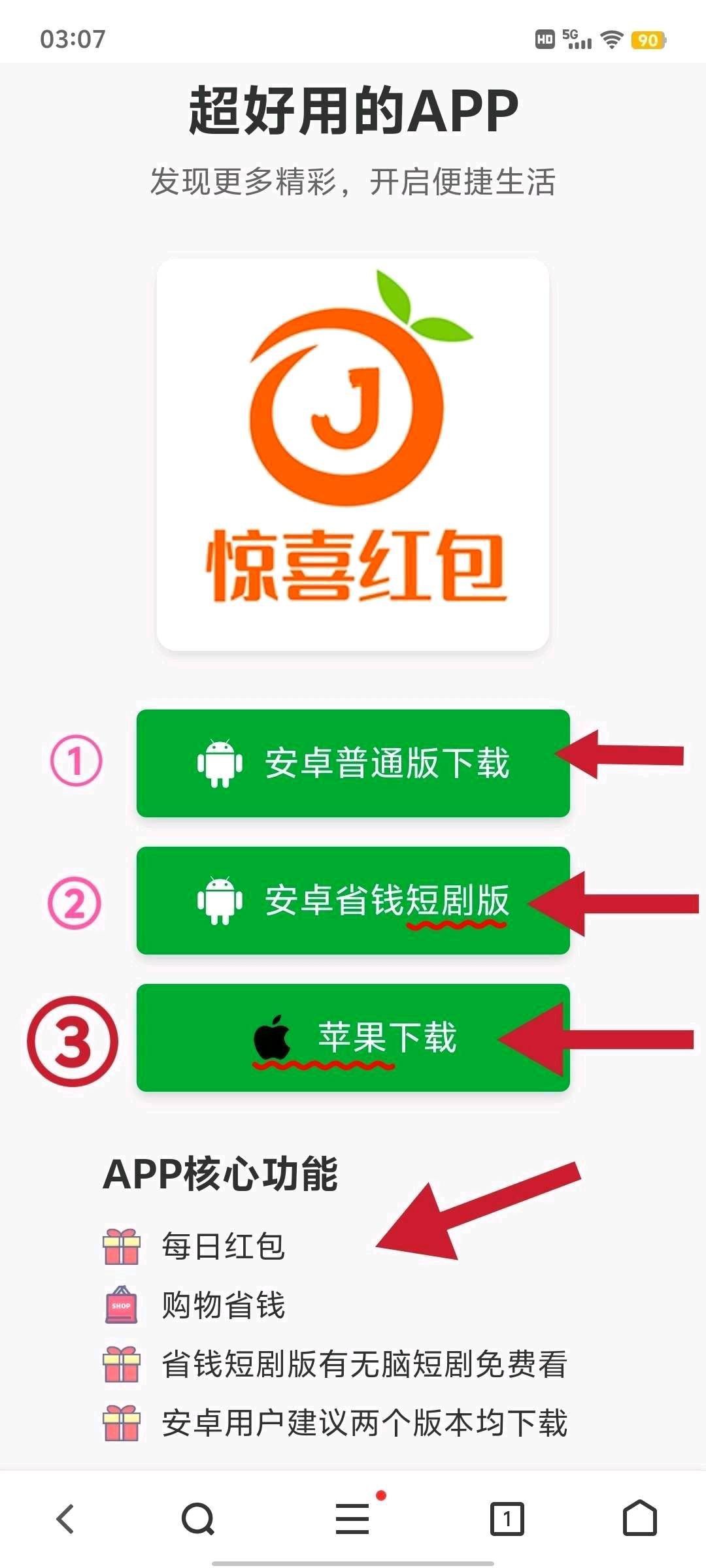 20251127171150276-haiou_chat_1374870965720453120_fe582197849a2537b092c83a213834a
