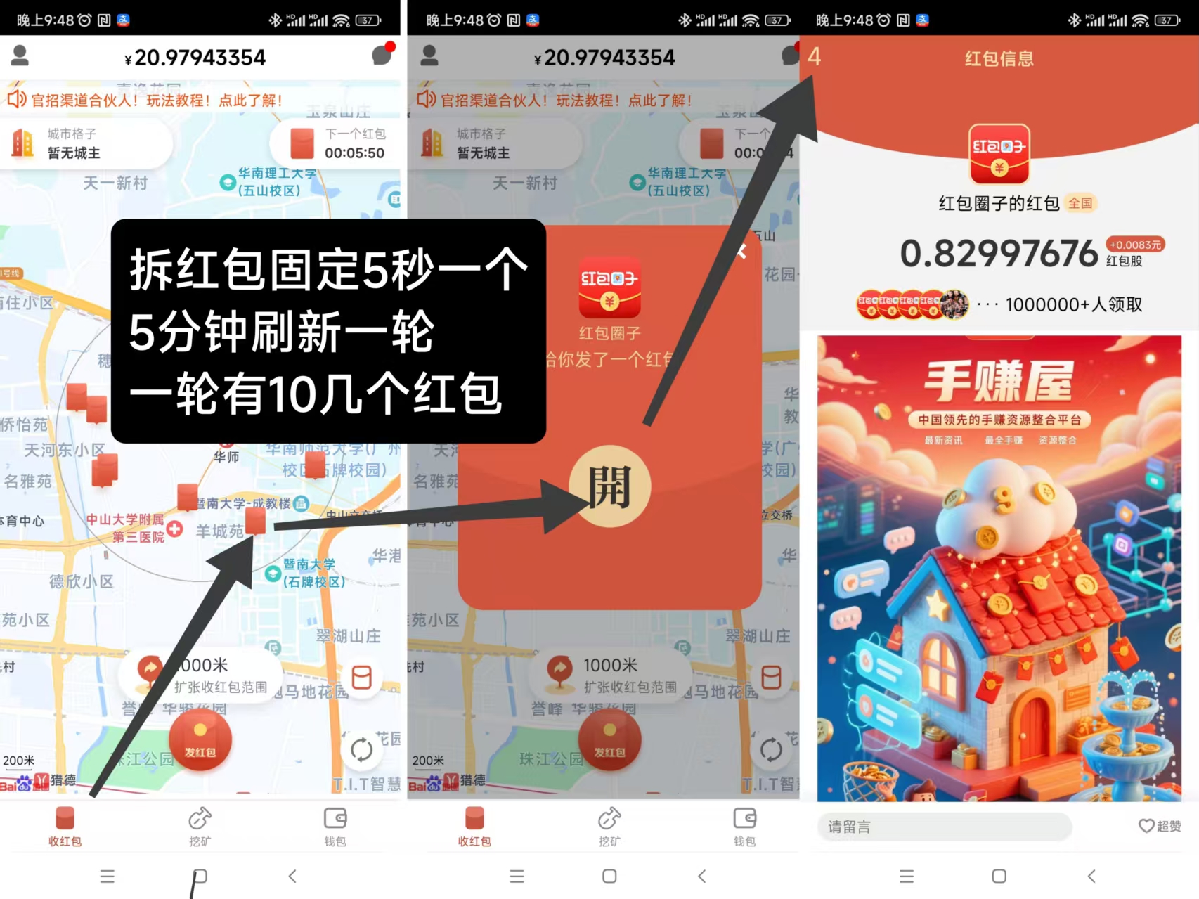 20251127222204598-微信图片_20251127221127_336_2