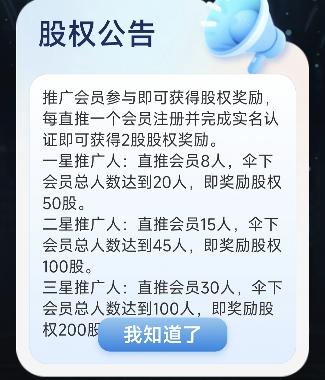 20251128092252515-a1764292150963