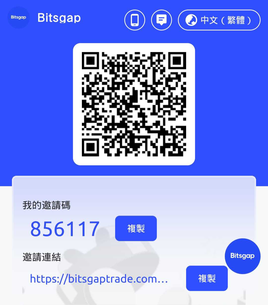 首码刚出:Bitsgap🎉🎉🎉 AI帮你智能赚U 注册送15U，2U起提。-315首码项目网