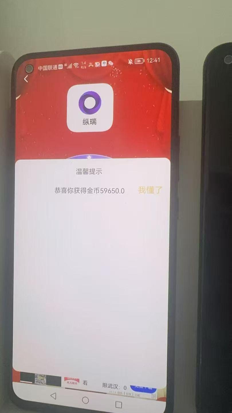 20251129093531742-1000017048