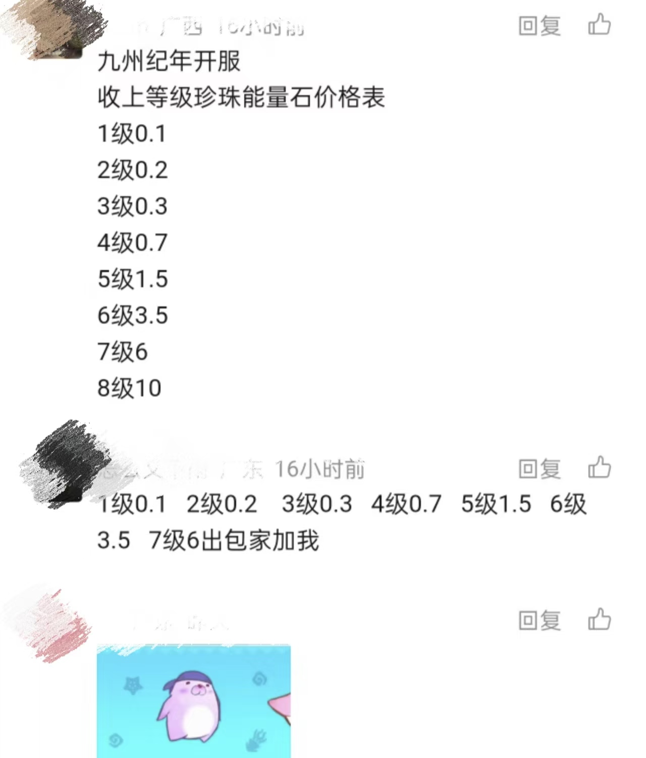 20251129192939556-3b6fab2ffd6d20a39512769e818c3823