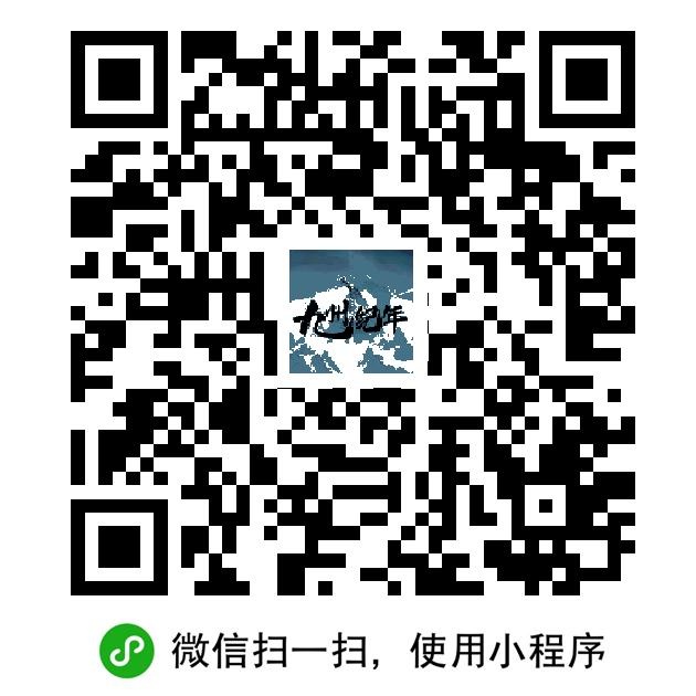 群雄二台九州纪年今日上线-315首码项目网