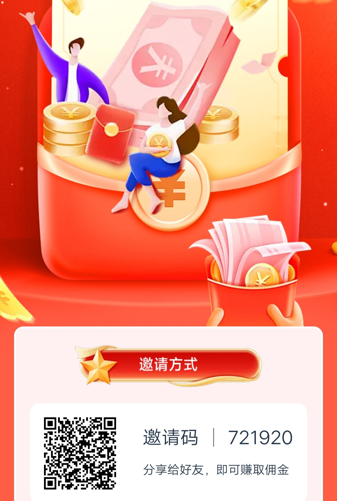 数字人民币资产版，注册实名赠送：元宝 ➕ 化债金➕数字资产➕资产回归清退金-315首码项目网