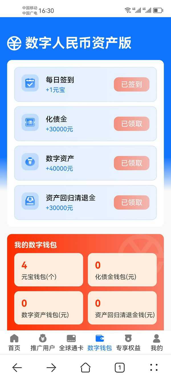 20251129205225267-1764411896916