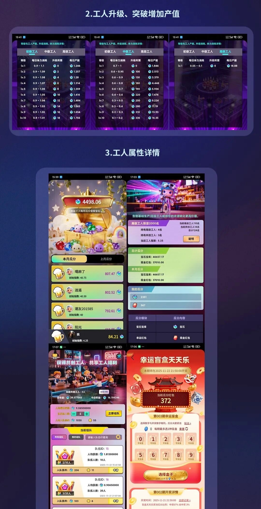 潮玩引力潮玩出品又一精品矿工体系,不可错过!-315首码项目网