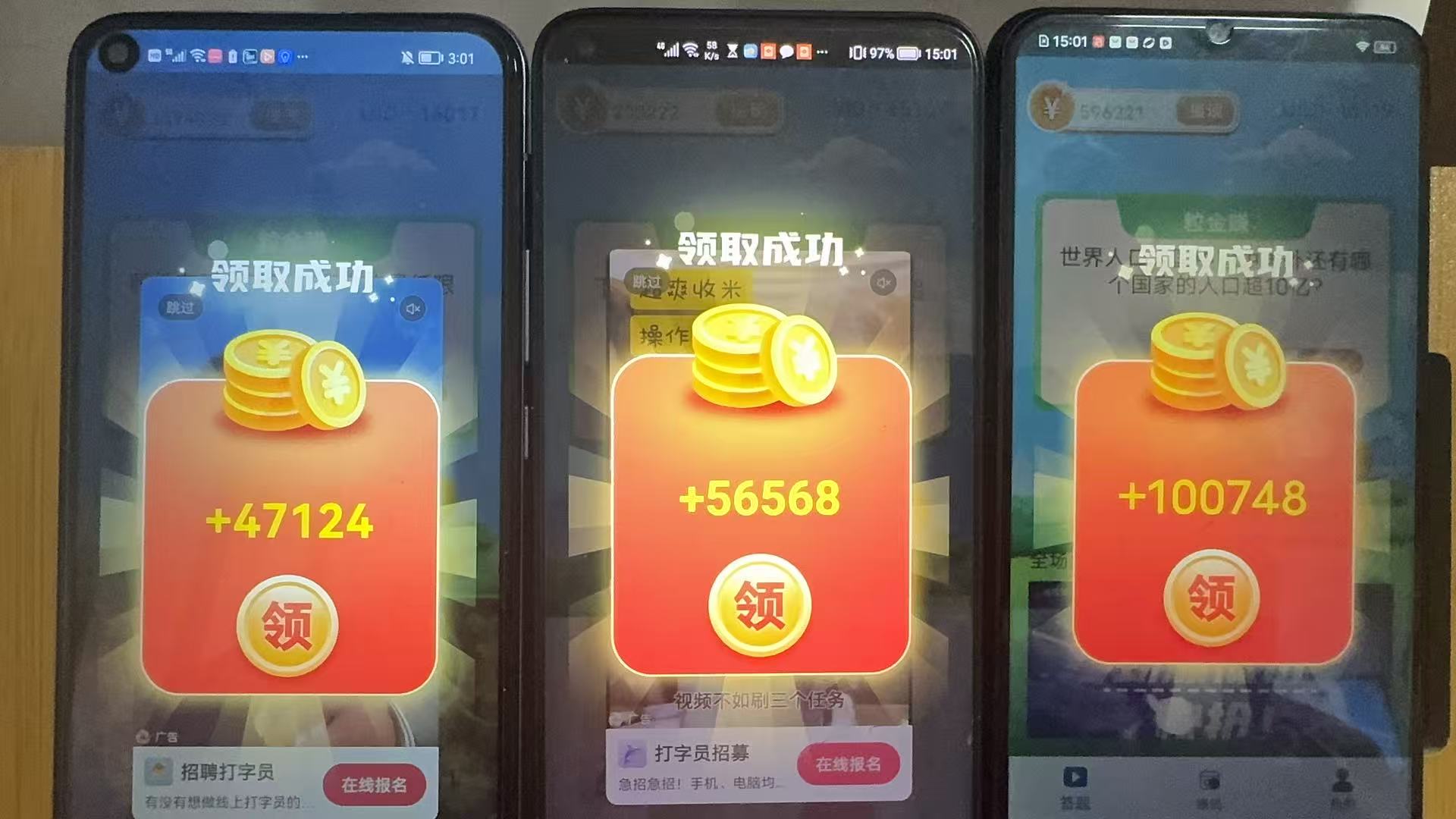 新出粒金稳包一条广告最高10元,0撸日赚50-100米,免费广告平台。-315首码项目网