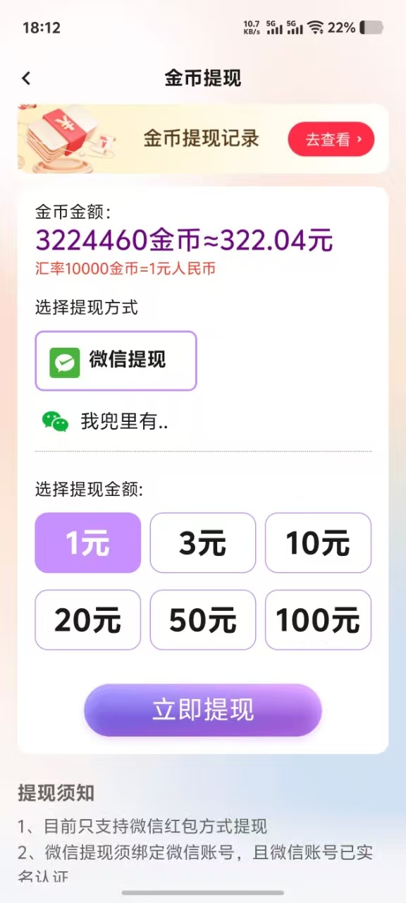 20251130215846869-微信图片_20251030215516_536_60