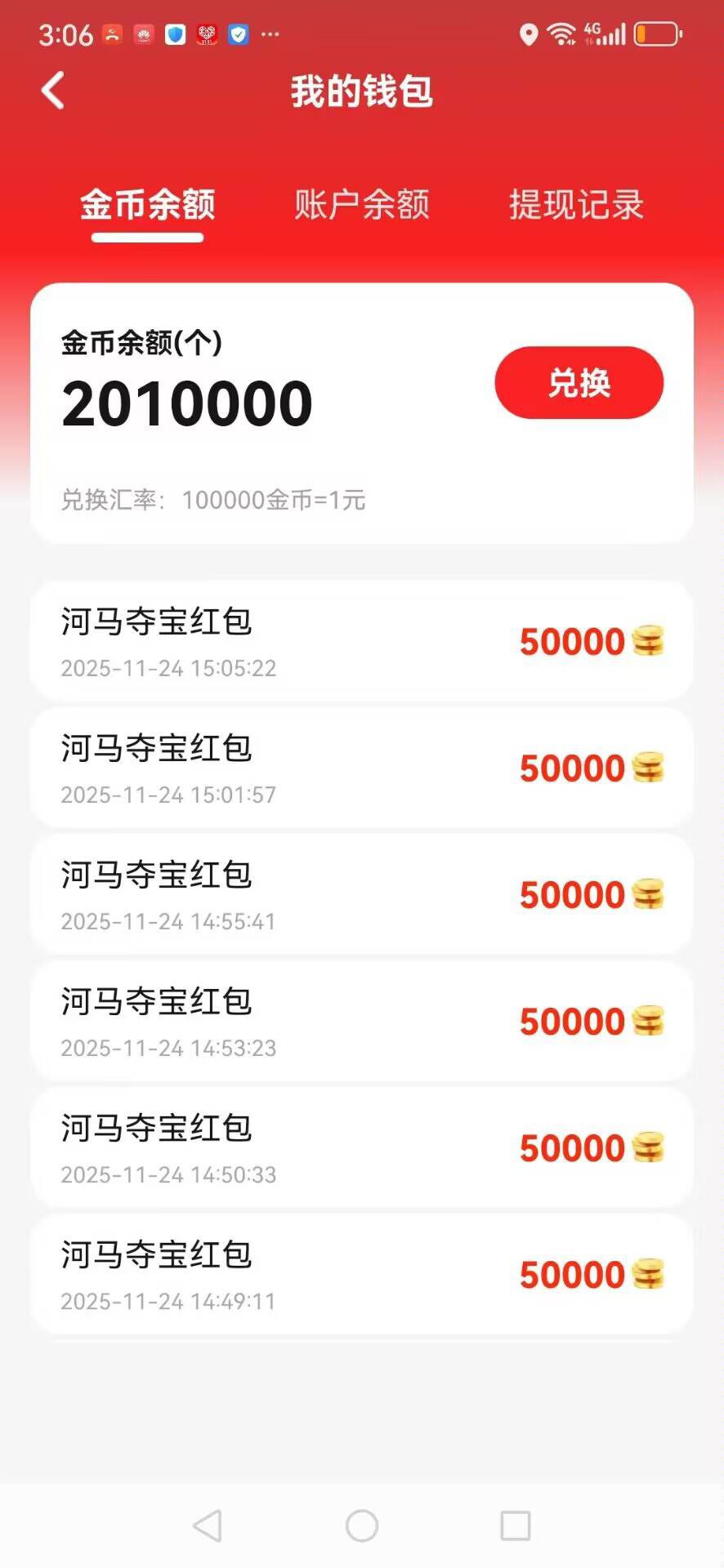 20251201032748368-haiou_chat_1376287111103385600_d294e2cf7611c6b9c729656d419e030d