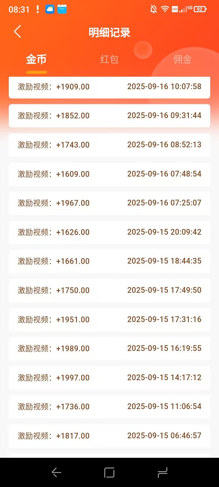 20251201072644752-1-39-2