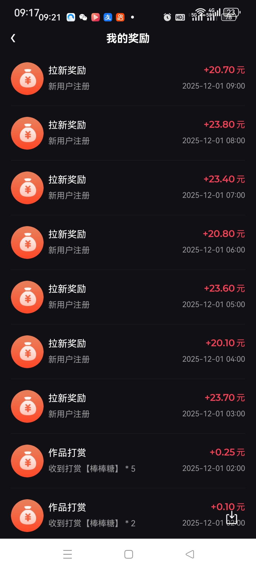 20251201094232697-Screenshot_2025-12-01-09-21-40-97_8d9818fee4338919d699732ec4c769c7