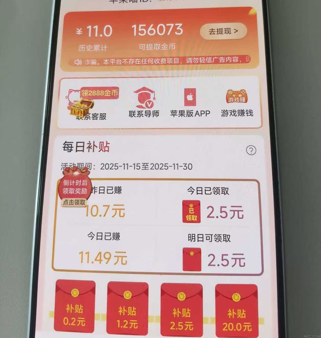 20251201094729185-微信图片_20251201094644