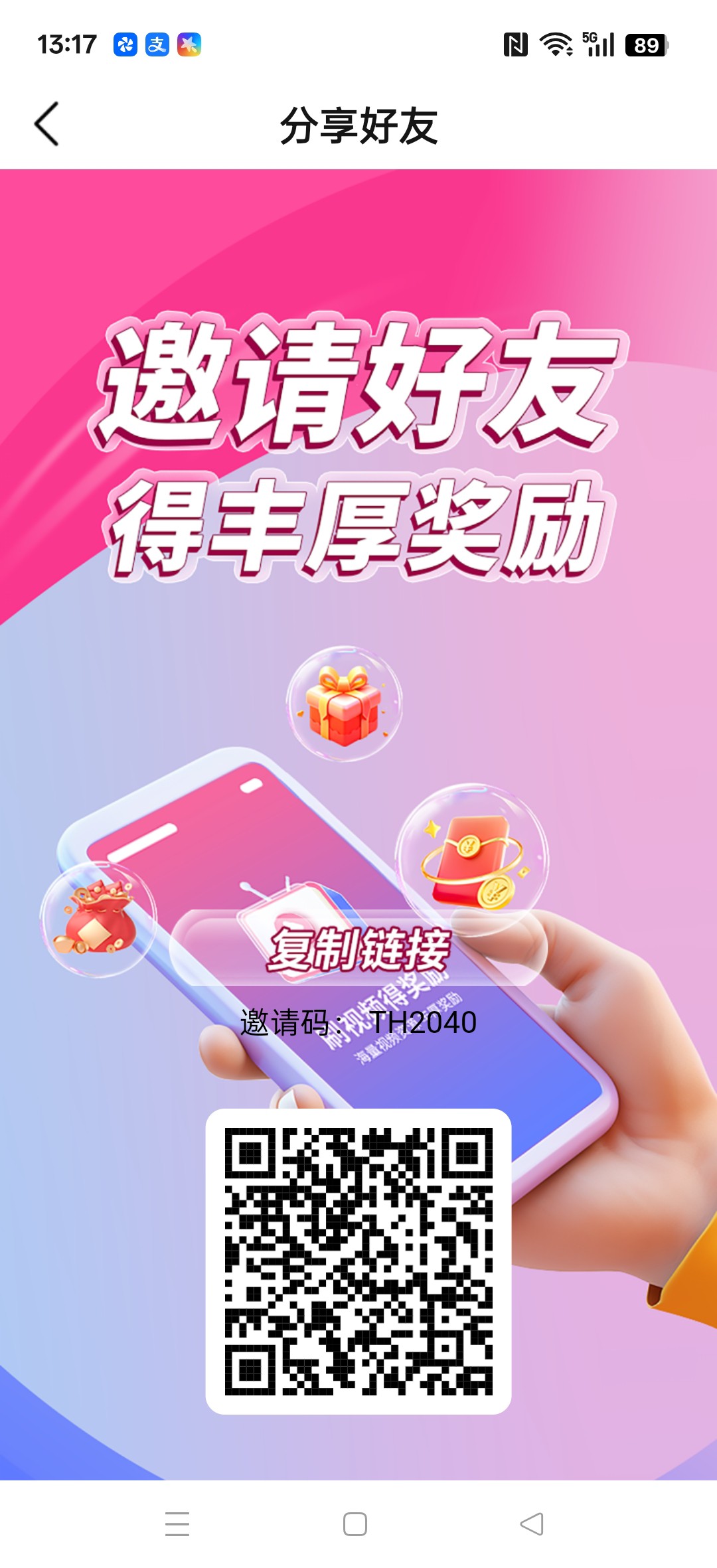 【满兜宝】零撸广告赚,保底收益高,团队模式,-315首码项目网