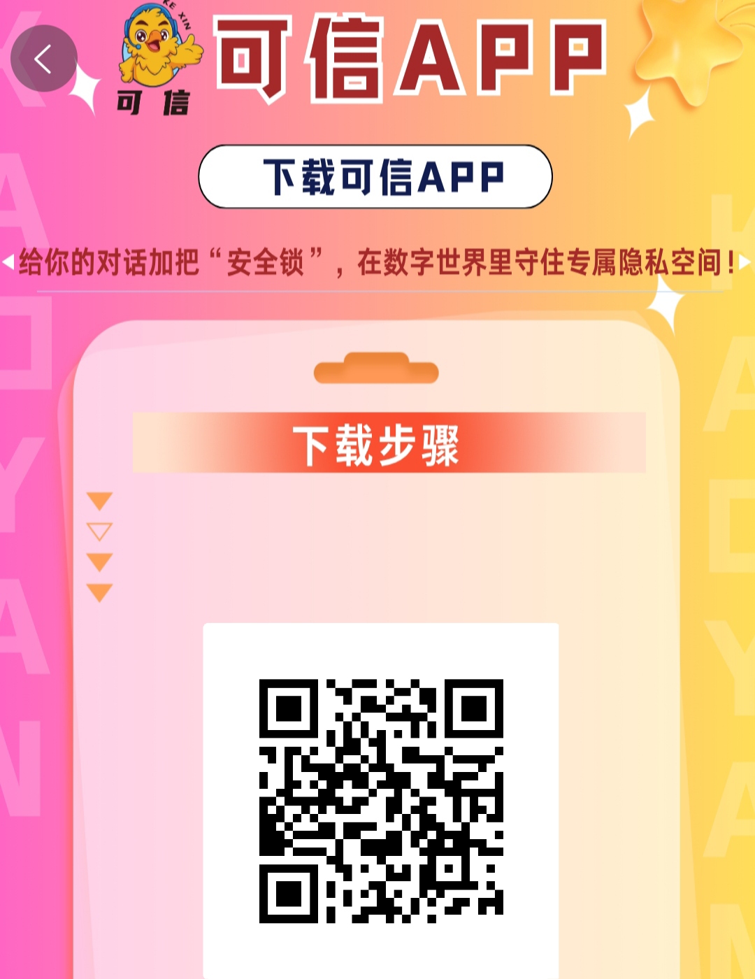 首码可信，刚出一秒，实名给1股，每天签到5-10信任分，信任分兑换可信股，每天分红收益-315首码项目网