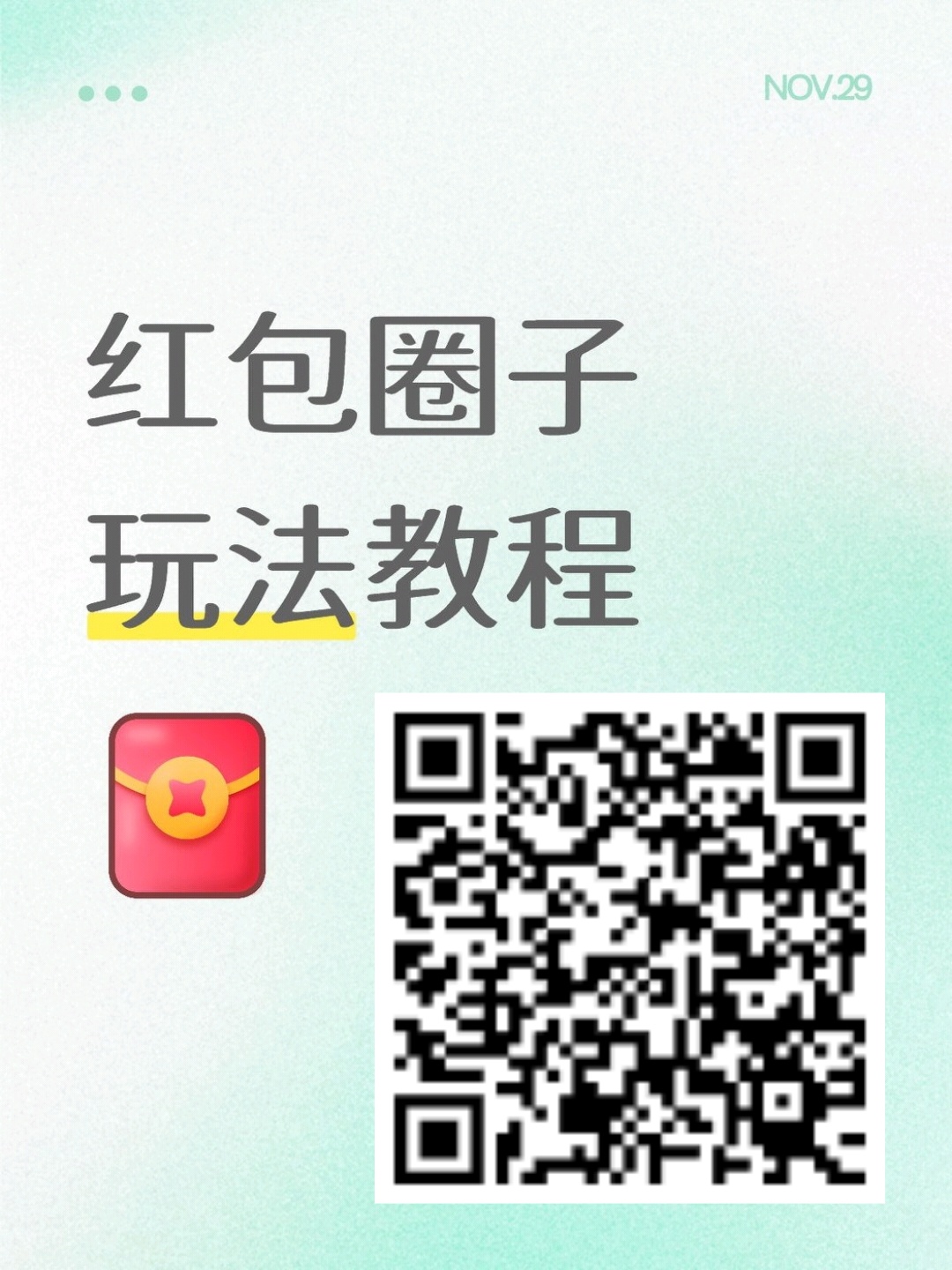 20251202154500136-a40083014a2b7ca0130ff9445f02ef42_副本