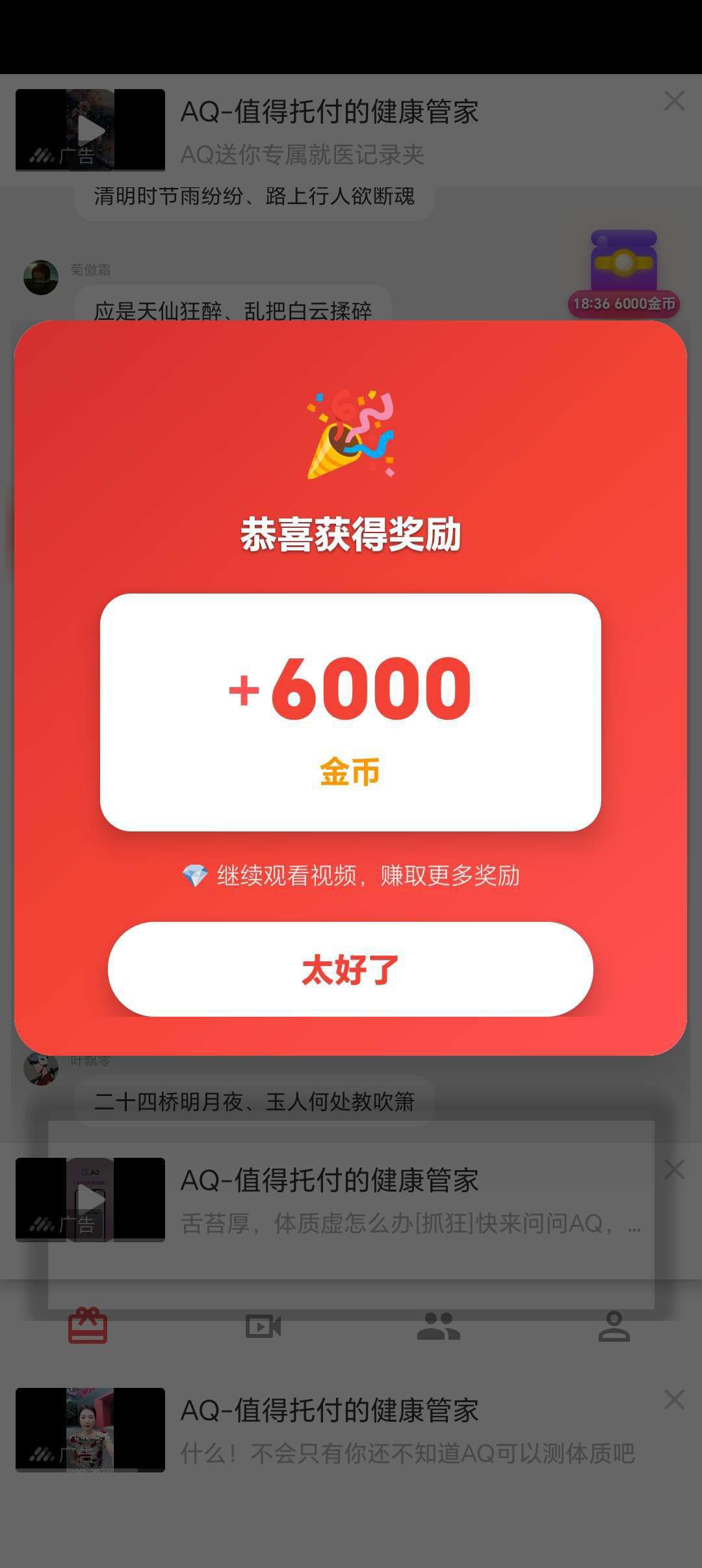 20251202204433617-1000018613