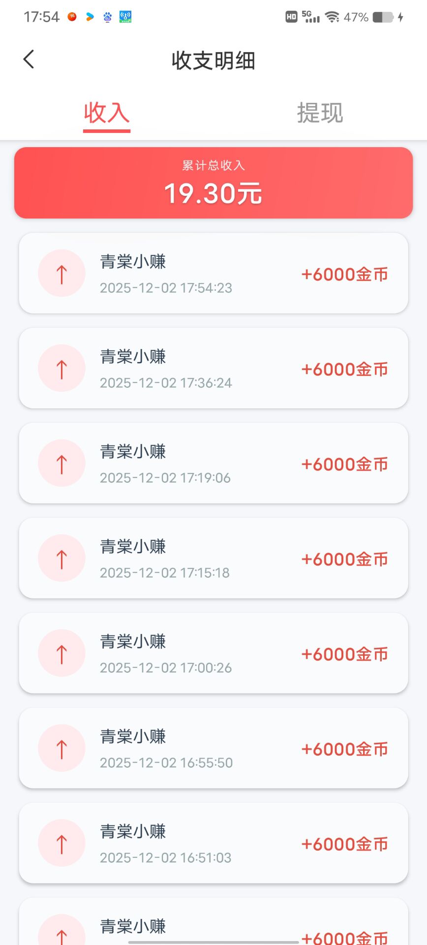 20251202204433732-1000018614