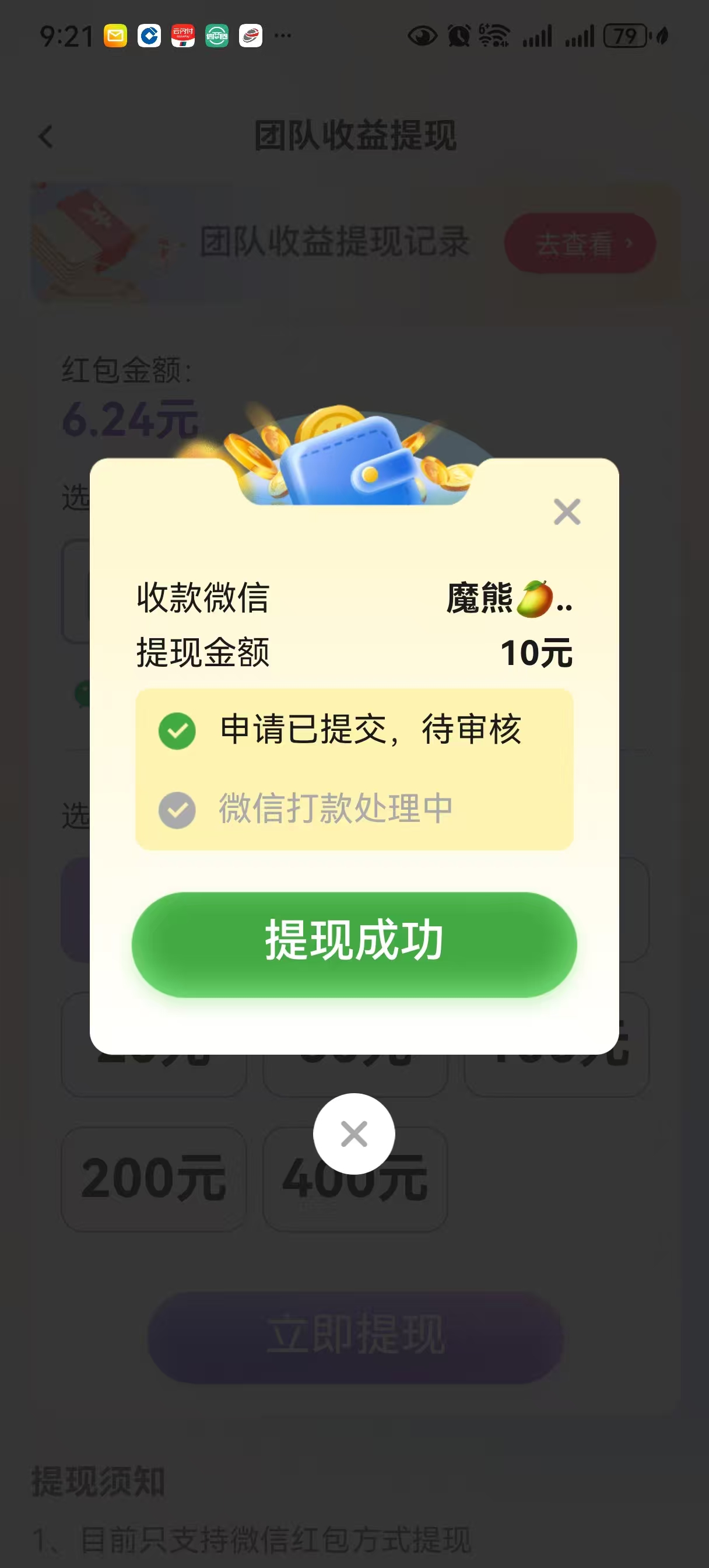 20251202212851834-微信图片_20251202212223_705_60