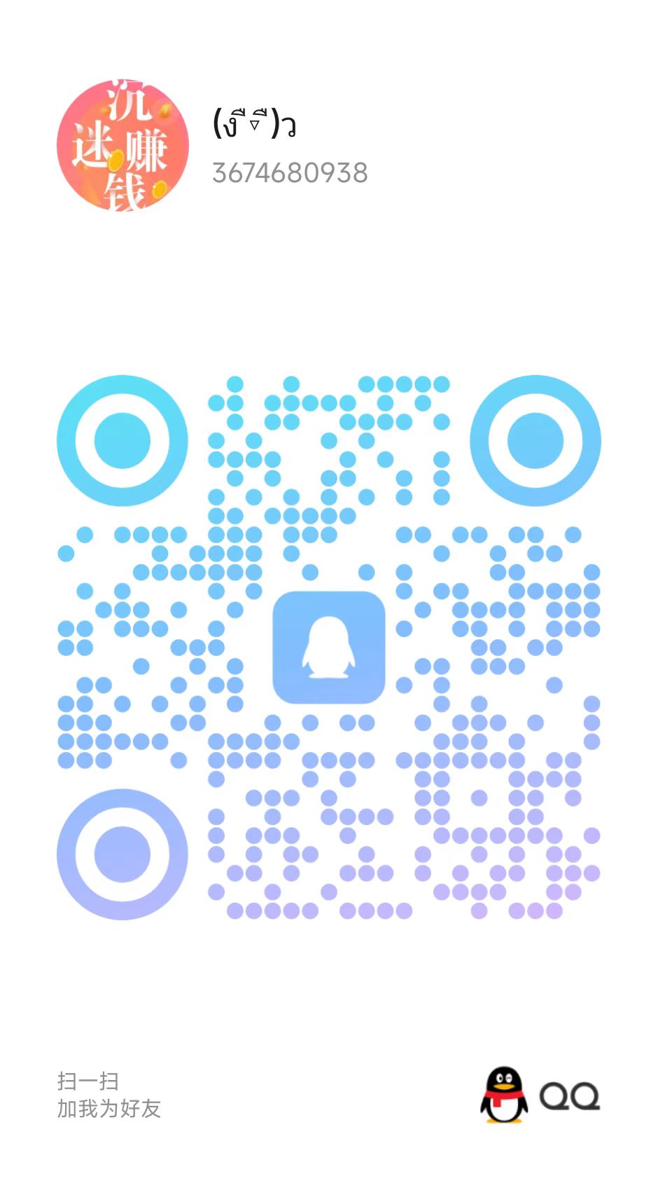 20251202231223788-微信图片_20251202224920_367_2