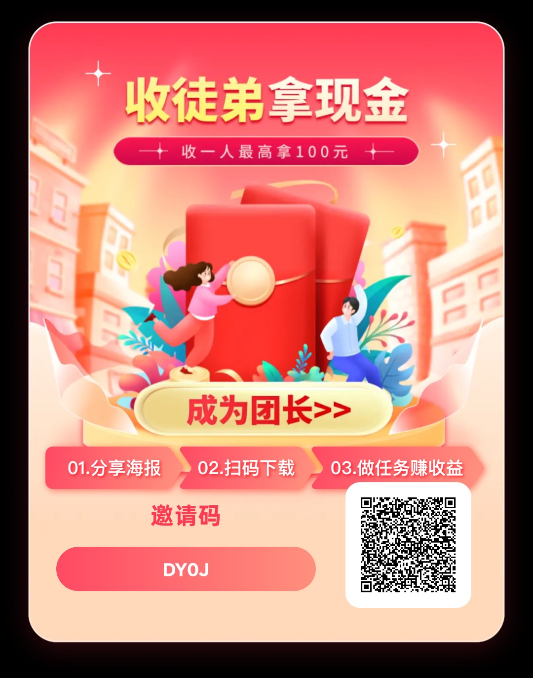 方糖零撸，广告赚，保底收益高，团队模式，放水中，不养机，-315首码项目网