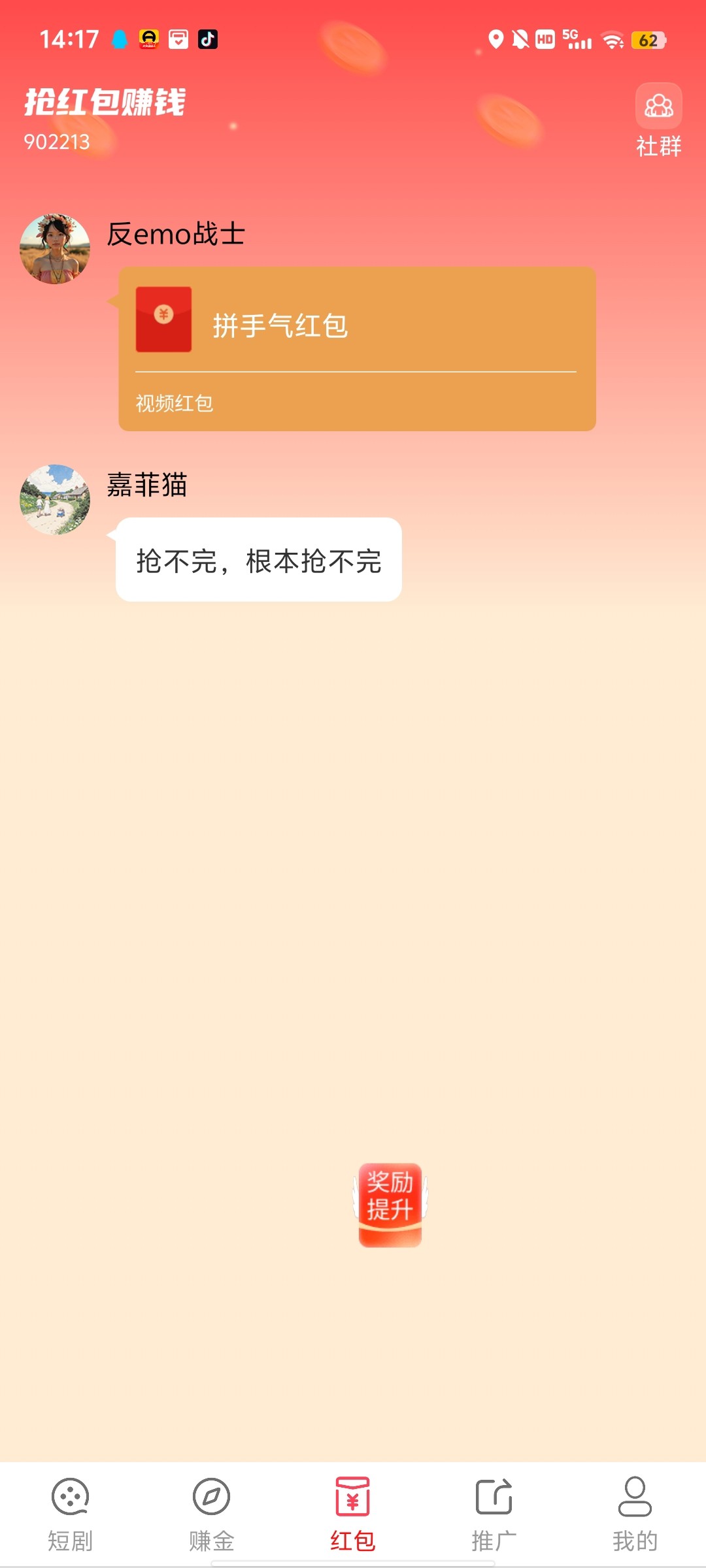 20251203034456600-haiou_chat_1374839051106127872_13e92c6cd5af54684e63fde99be2efc4