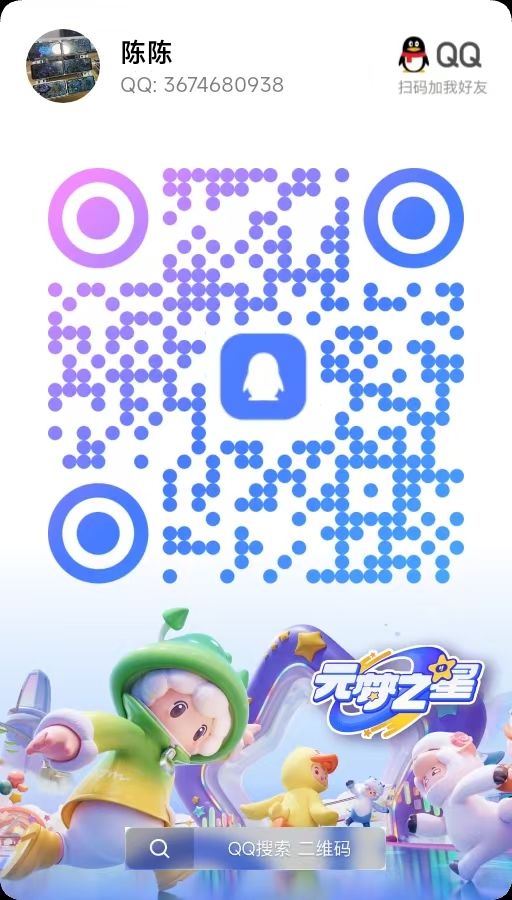 20251203101923149-微信图片_20251203093400