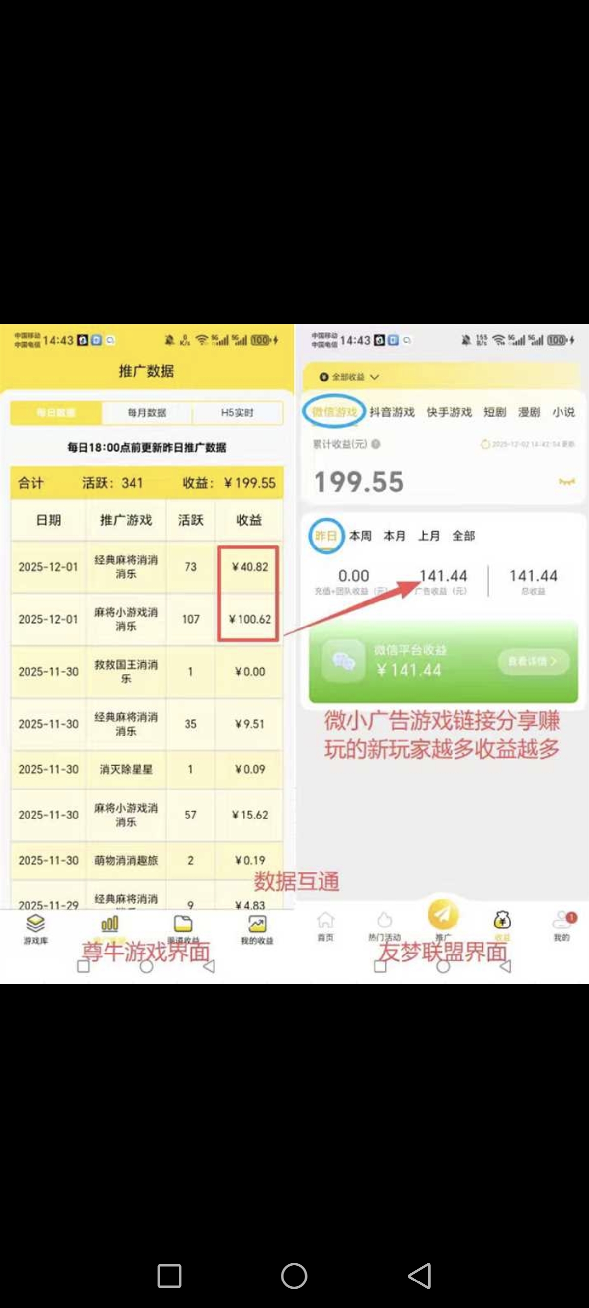 20251203103752745-Screenshot_20251202_155236_com_tencent_mm_LauncherUI