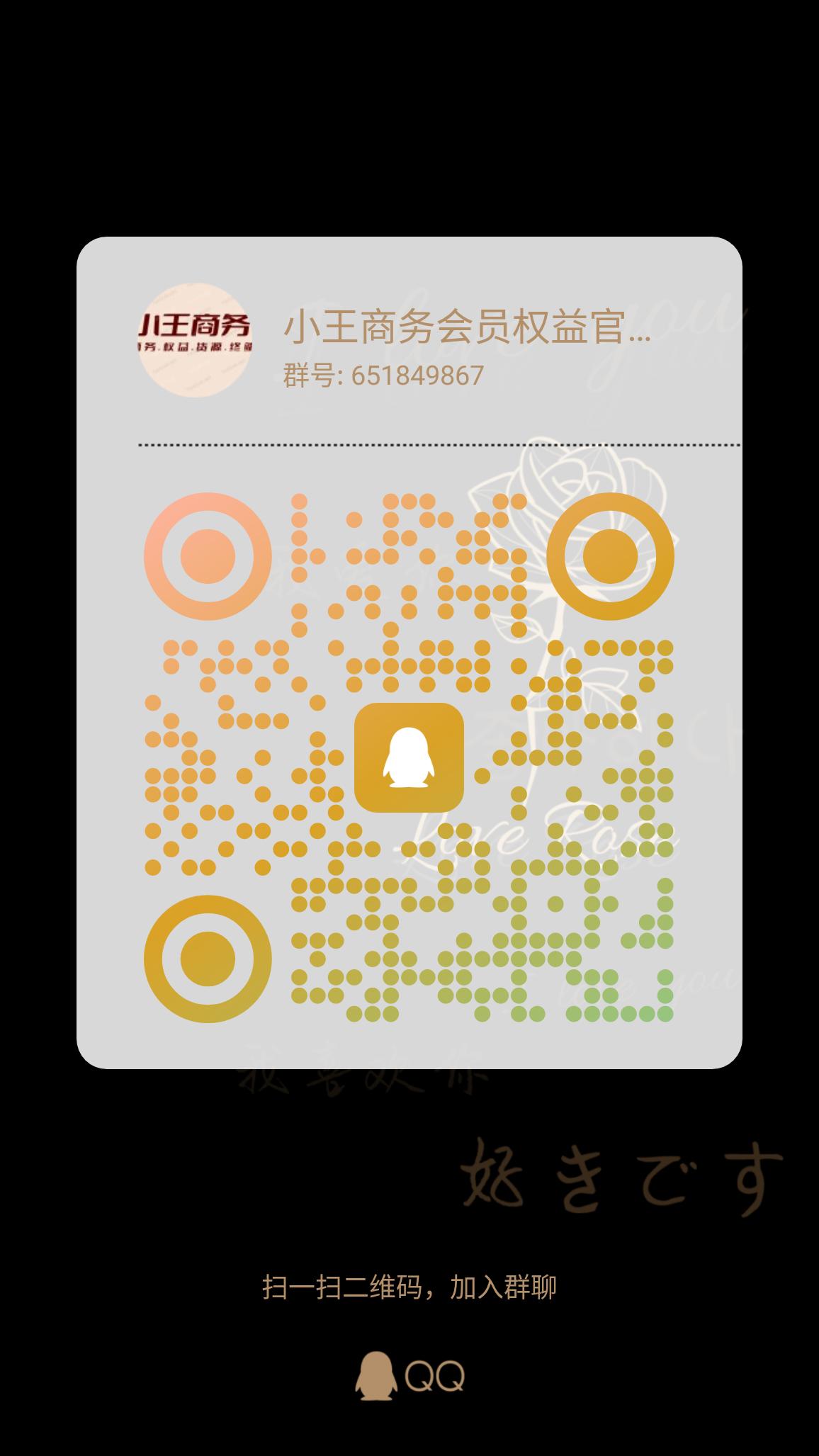 20251203122128233-qrcode_1764735568637