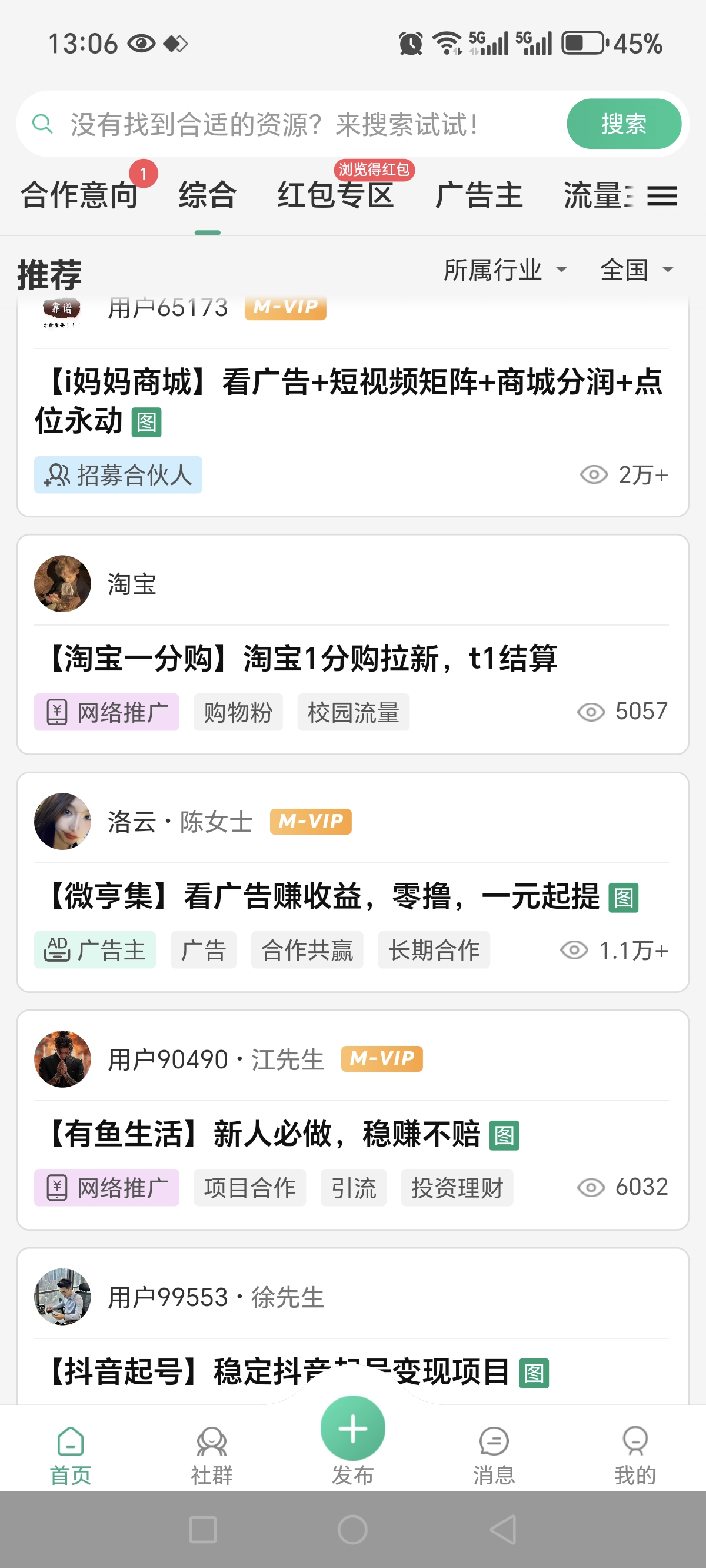20251203131407991-Screenshot_20251203_130619_com_aizhuo_xinshangquan_MainActivity