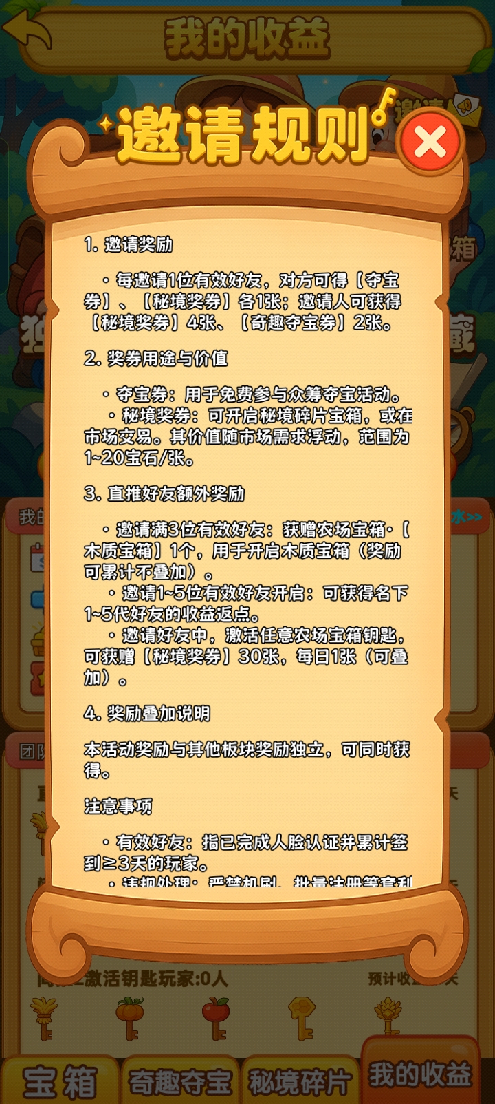 20251203131709487-Screenshot_2025-11-30-15-42-51-22_e6a2bfb063411c0d41bd76a5941695cb