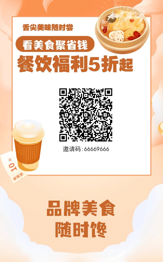 🔥 【话惠无忧】话费折扣福利上线!不限号码,优惠任性享!-315首码项目网