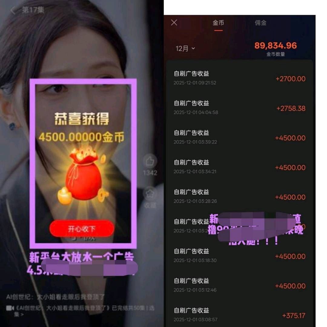 20251204132102698-haiou_chat_1374839051106127872_9bd8c81ccd966f75243bc12557933364