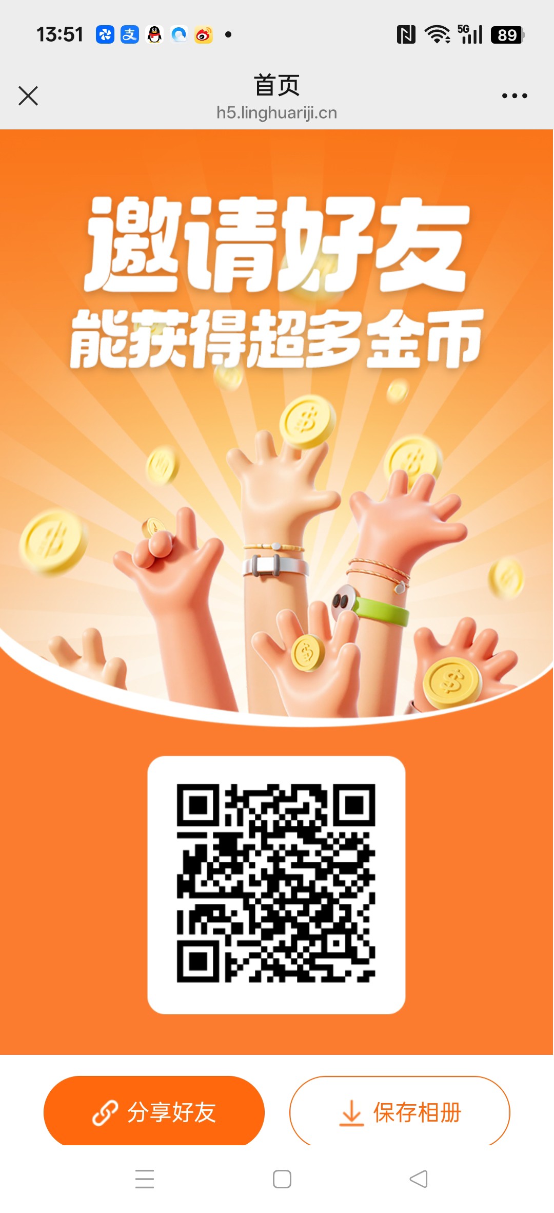 〖零花日记〗零撸点赞/关注/评论/新平台，保底收益高，团队模式，-315首码项目网