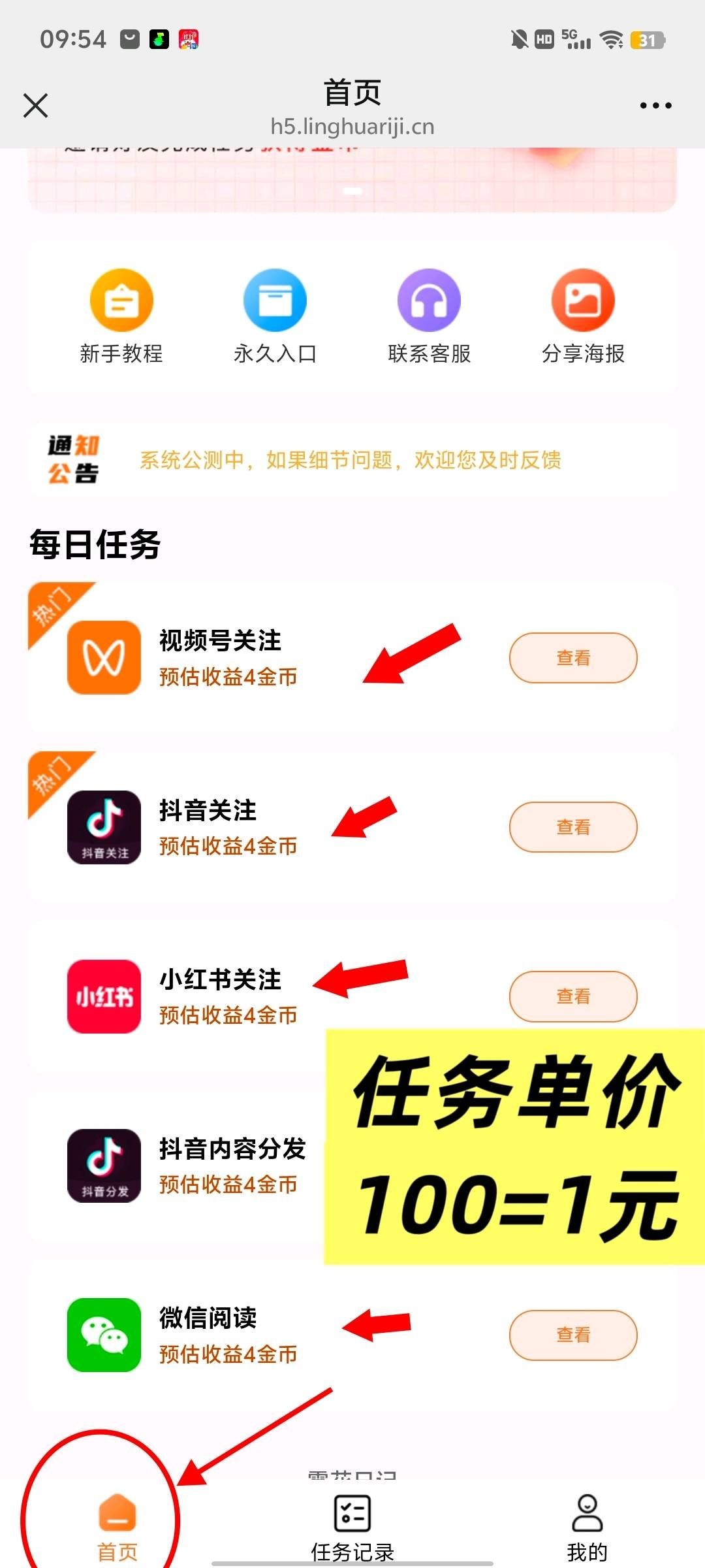 20251204142554882-haiou_chat_1374839051106127872_54029f598e27b3153babfcb955f38f93