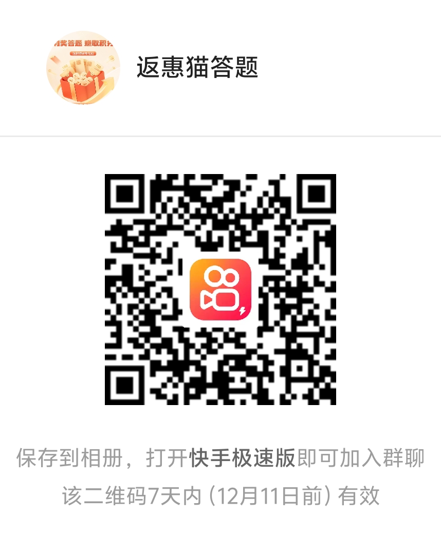 20251204164403850-5603602641764822097917