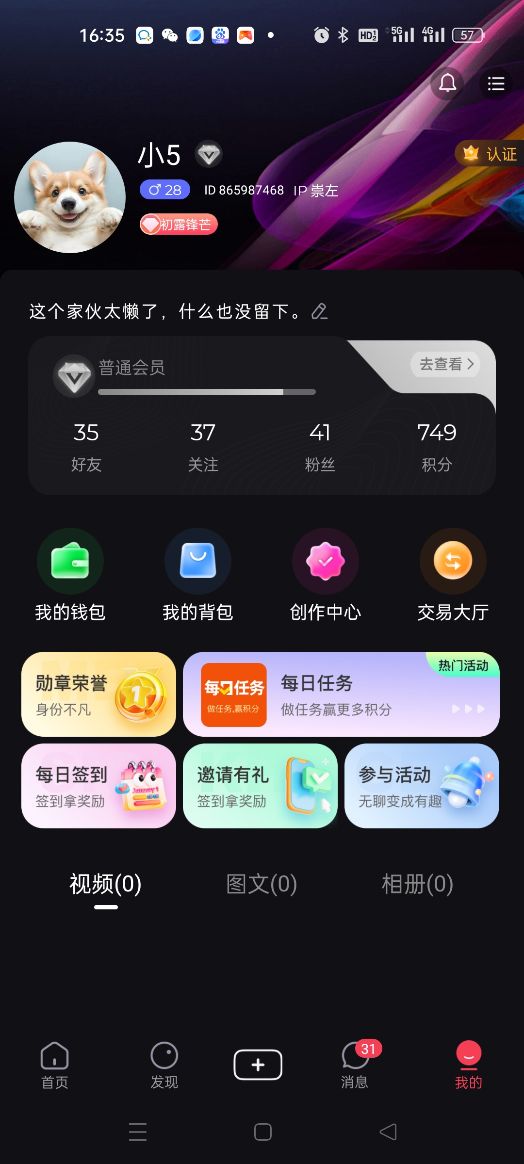 20251205084620815-Screenshot_2025-12-02-16-35-49-07_8d9818fee4338919d699732ec4c769c7