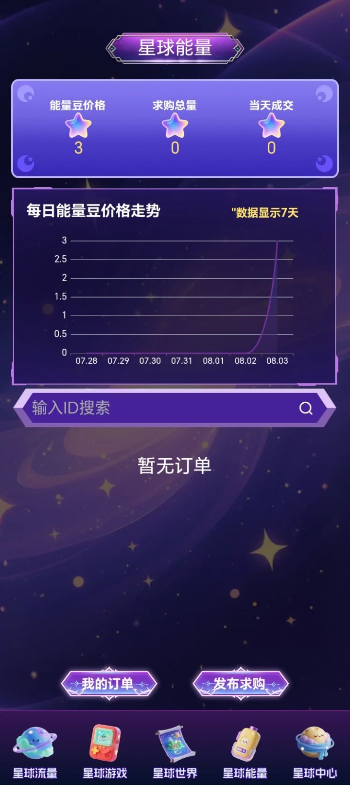 20251206110131129-haiou_chat_1376287111103385600_b90d606b30b14bd10509d427fd1818ad