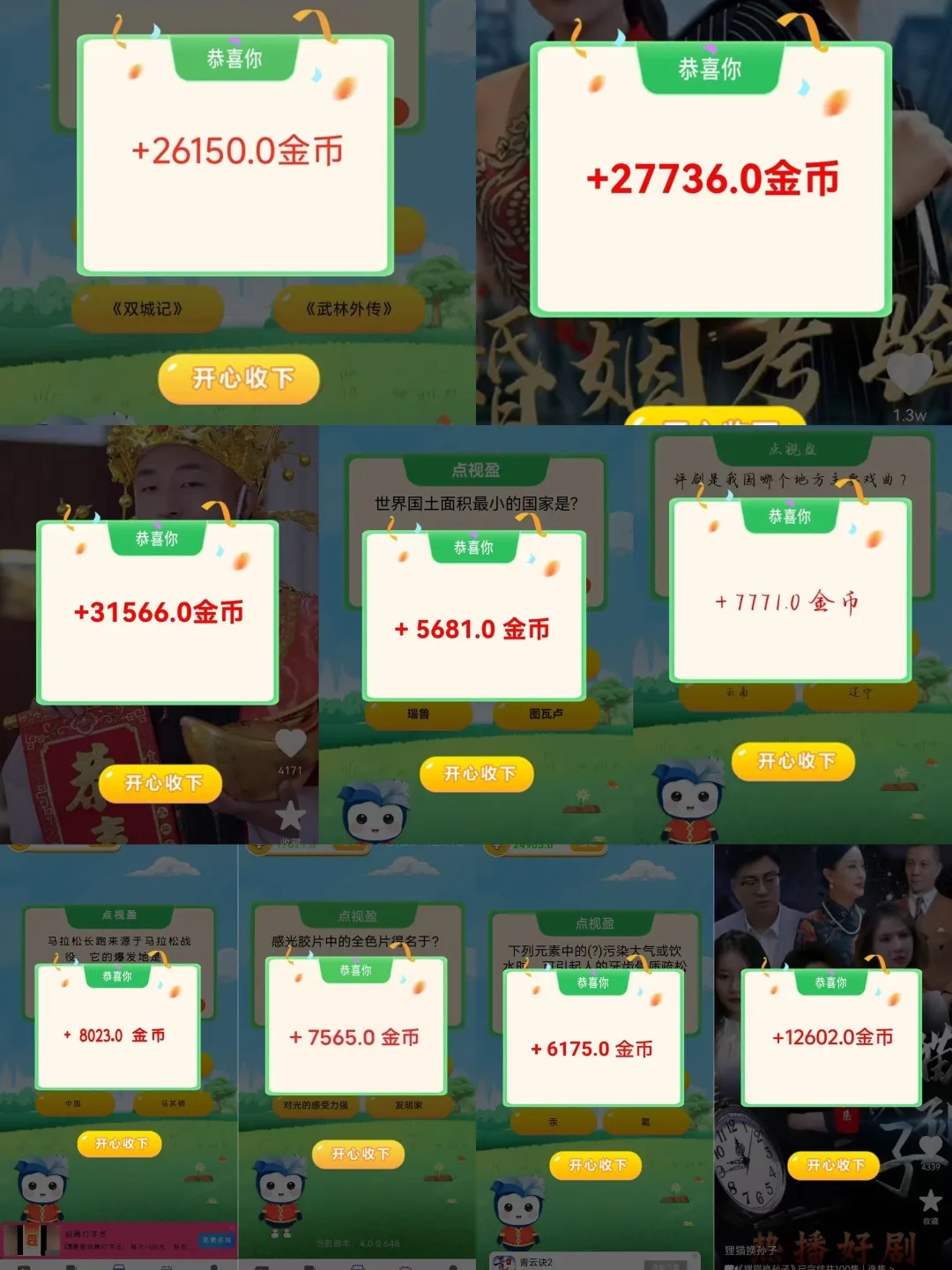20251206132342174-mmexport1764895741493