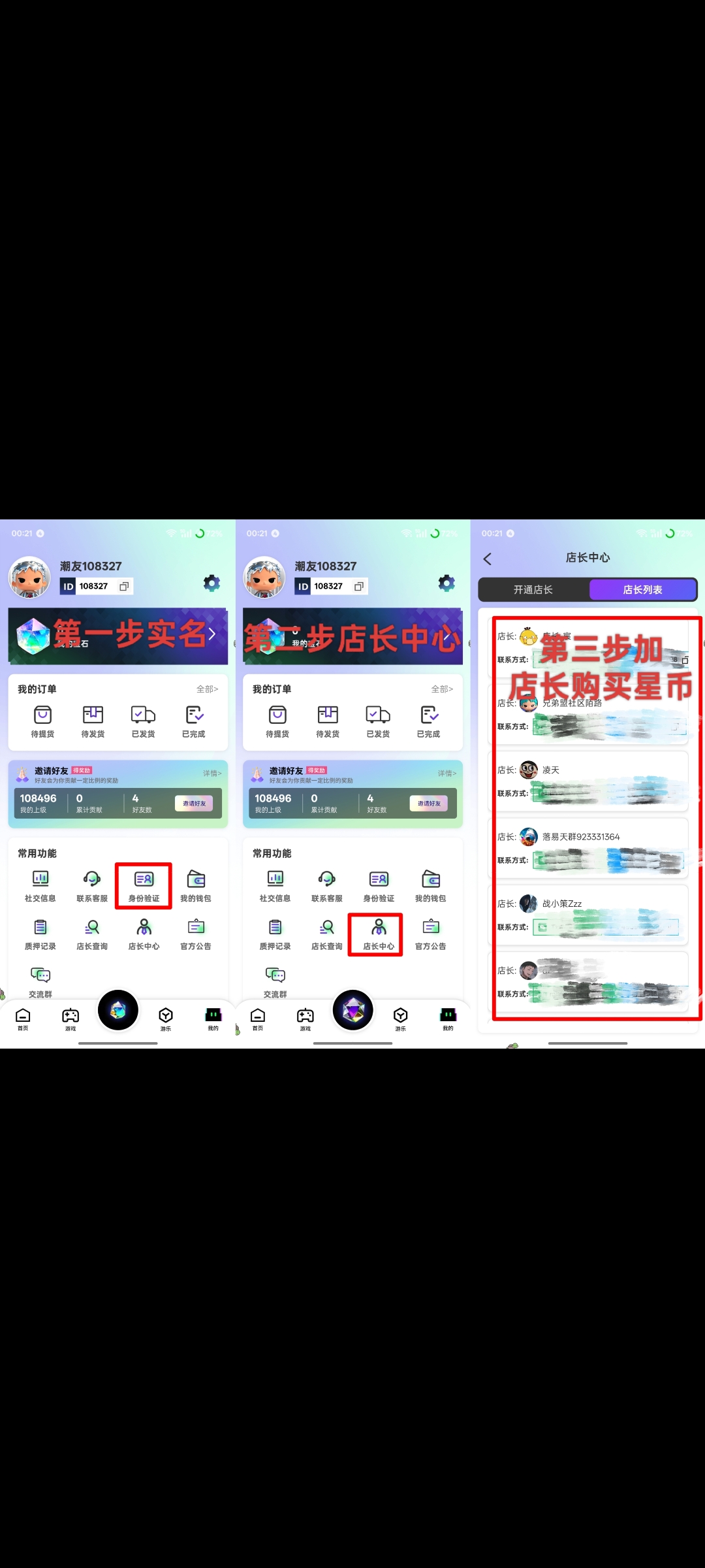 20251206154423245-Screenshot_2025-12-06-15-31-49-98_99c04817c0de5652397fc8b56c3b3817