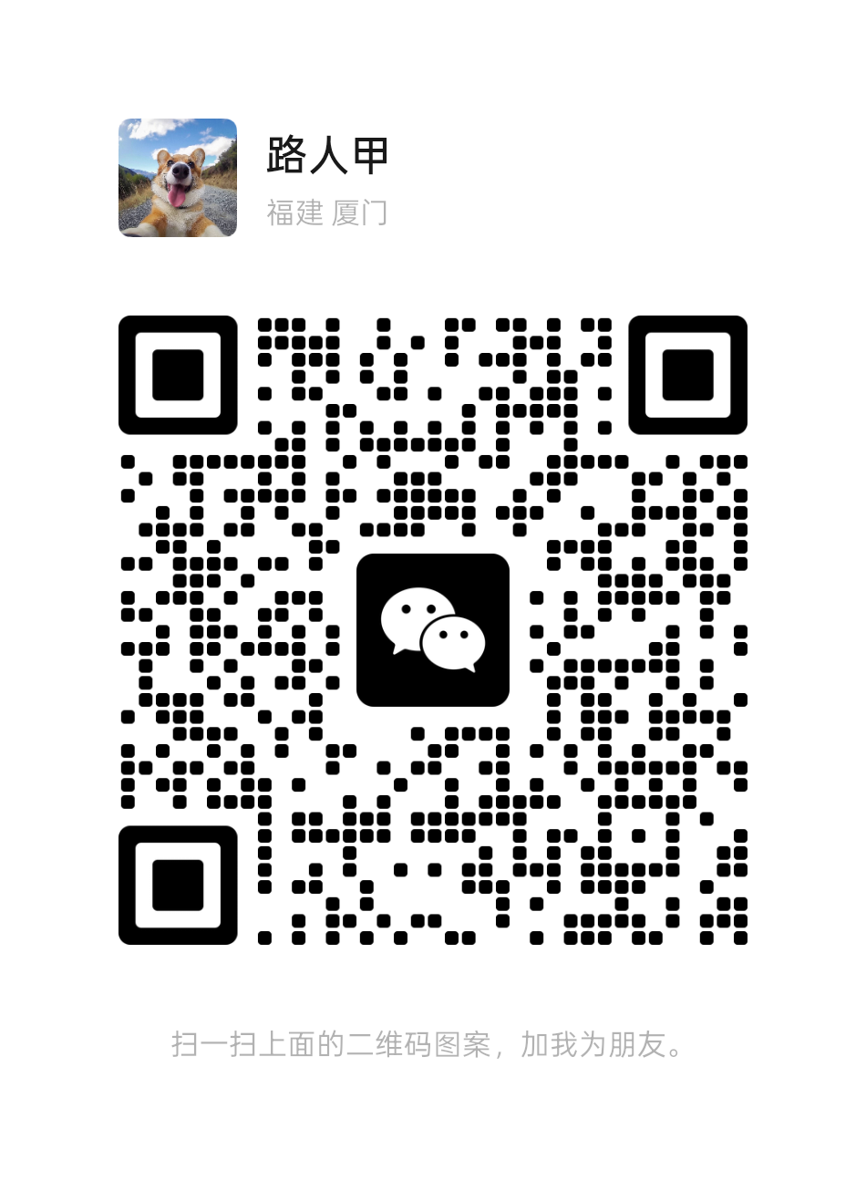 20251206154424381-mmqrcode1764825845691