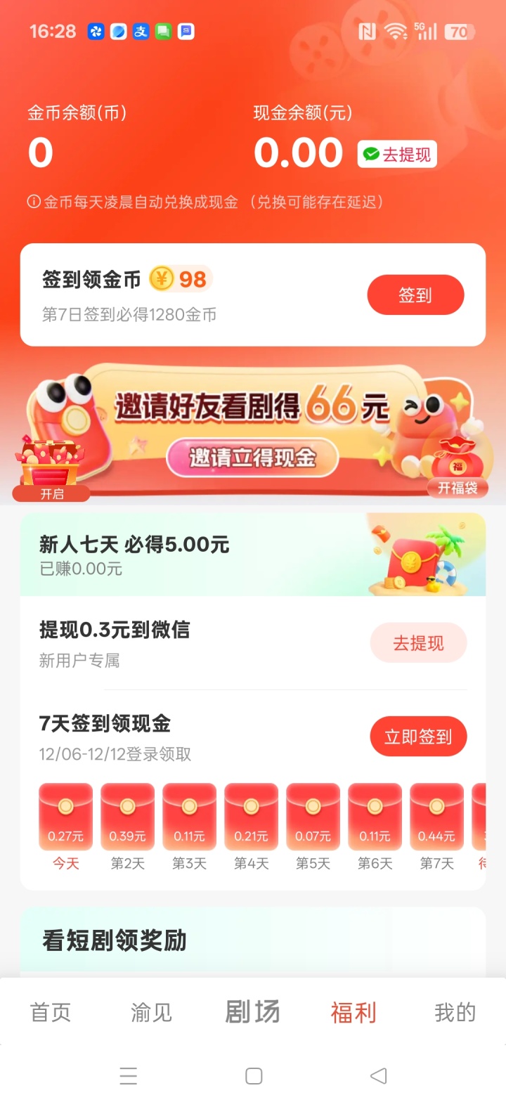 20251206165555812-haiou_chat_1376287111103385600_2b18c95e682c15f94077e22471074e44