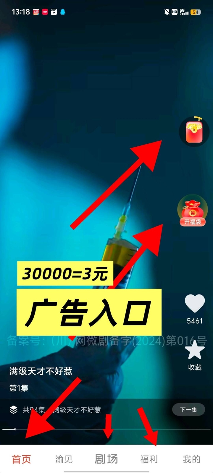 20251206165559647-haiou_chat_1376287111103385600_43c13dee8e41d185d7d701715103370c