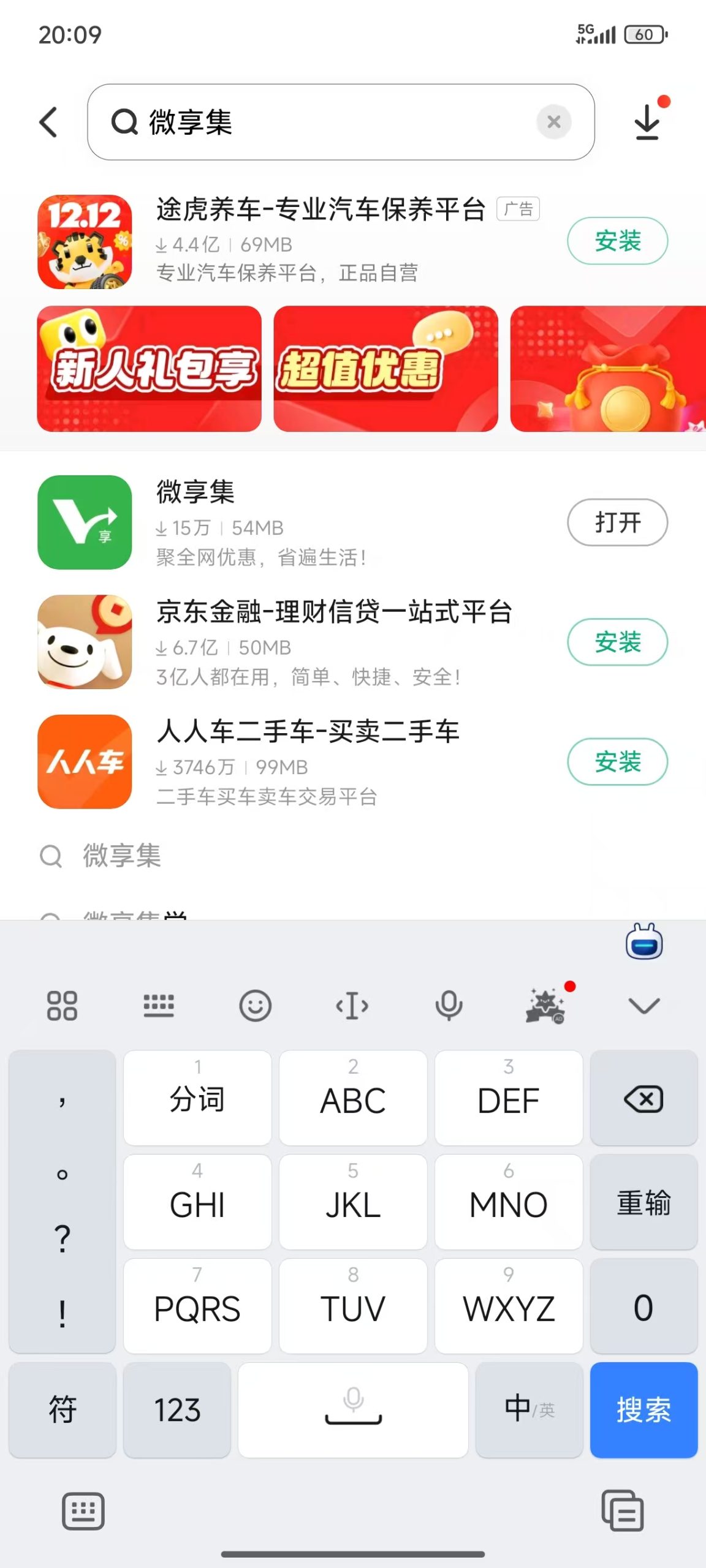 🔥发现宝藏APP！看广告挣小钱，0门槛秒到账，学生党/宝妈闭眼冲～-315首码项目网