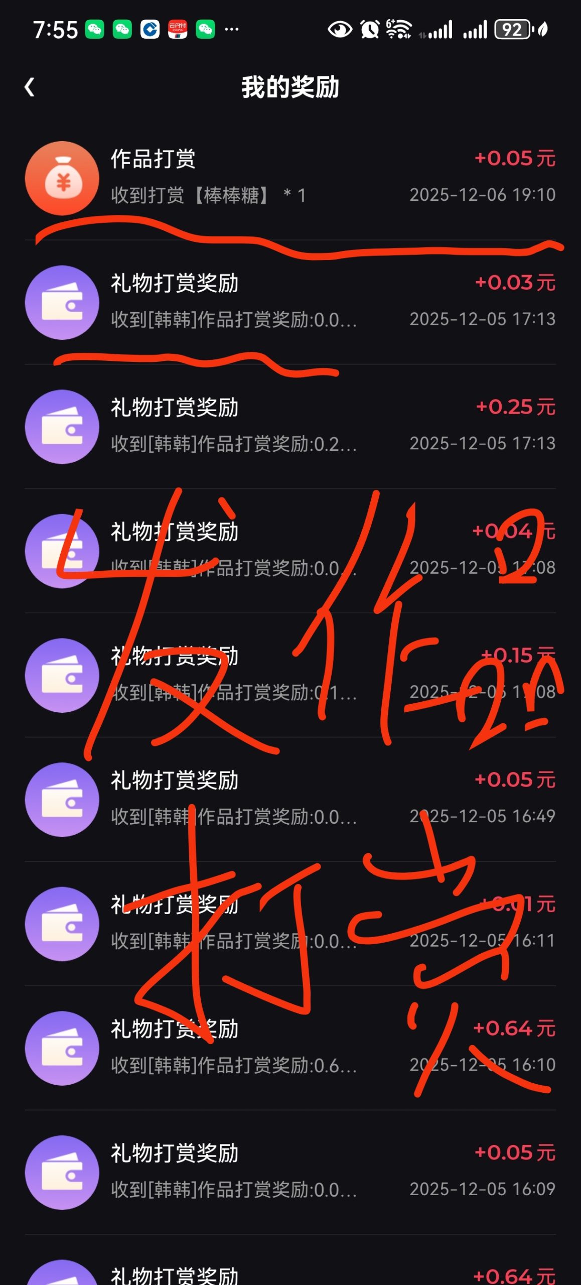 20251206215533835-2 (2)