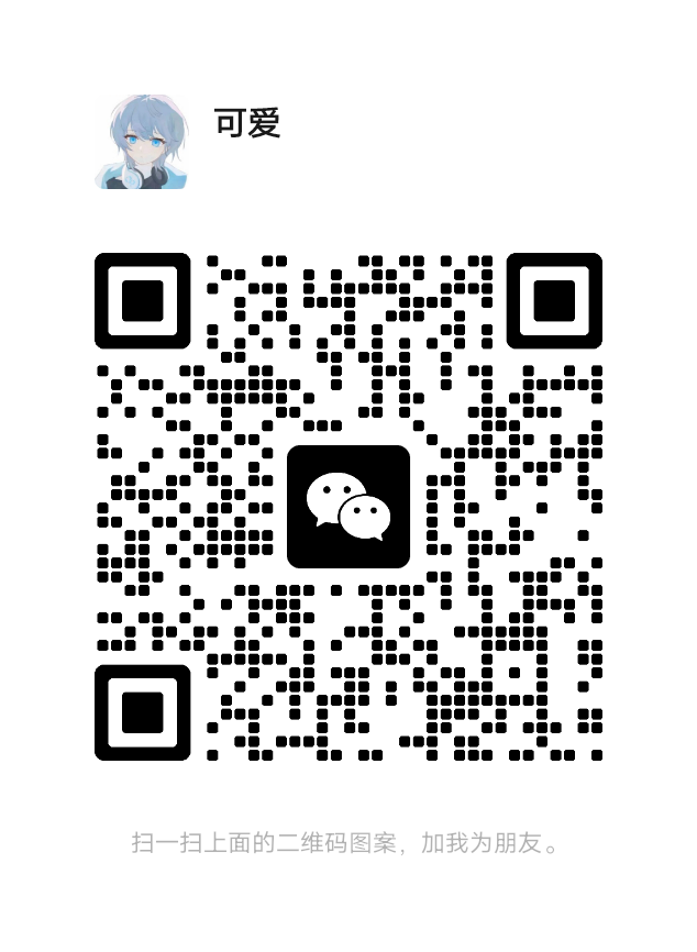 20251207082905191-mmqrcode1761395503320
