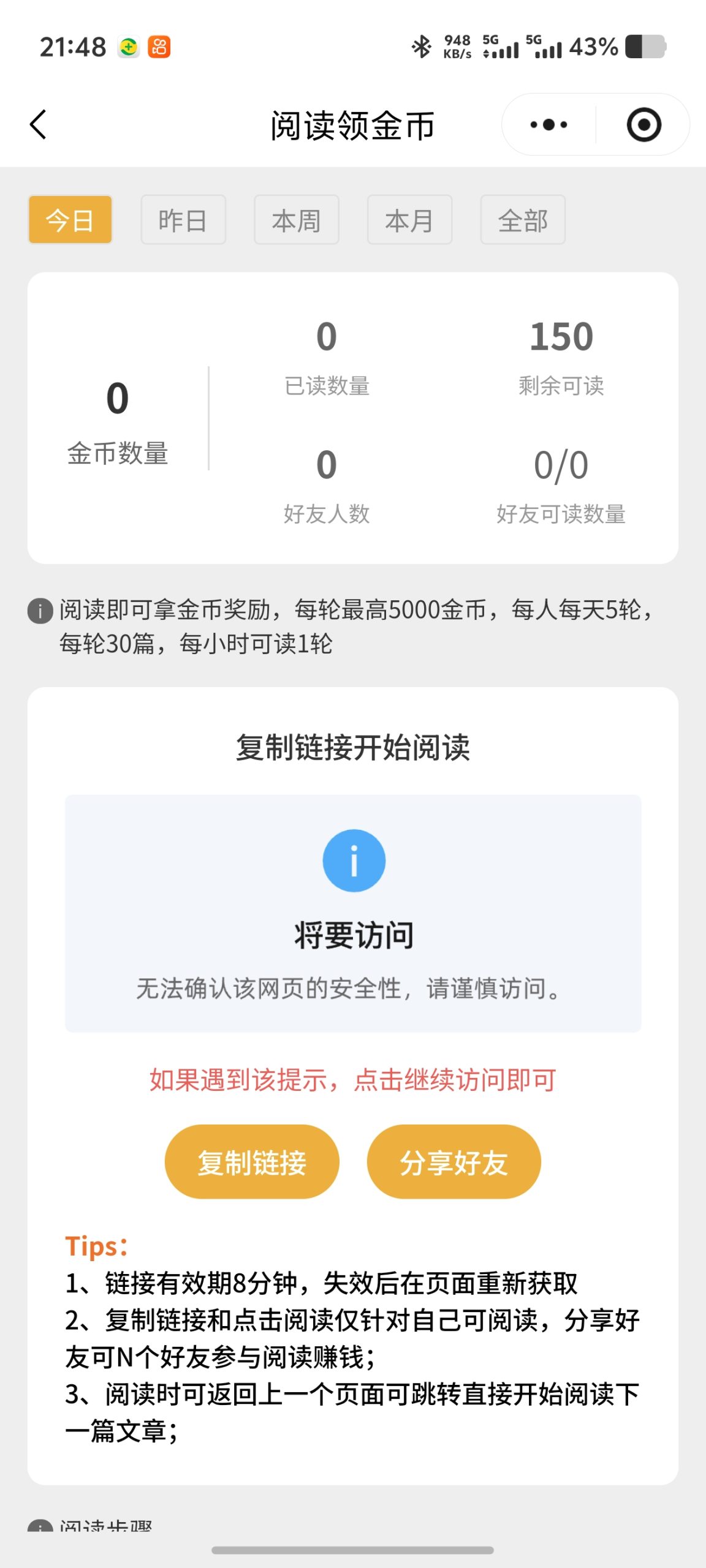 20251207144006707-Screenshot_20251206_214858