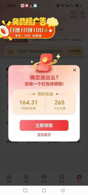 20251207153618639-haiou_chat_1374839051106127872_43b54ba57345a069fdec35adc396c278